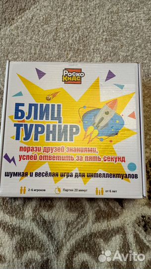 Игра настольная