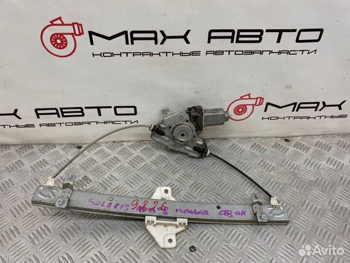 Б/У Стеклоподъемник (Механизм, привод, двери)