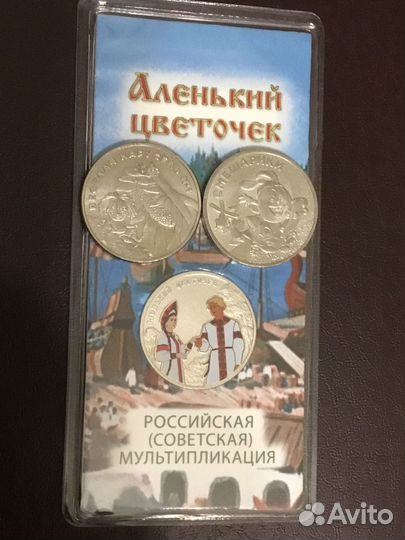 Новинки. Набор монет. Мультипликация