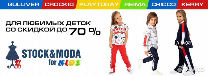 Пижама теплая для девочки Crockid 98