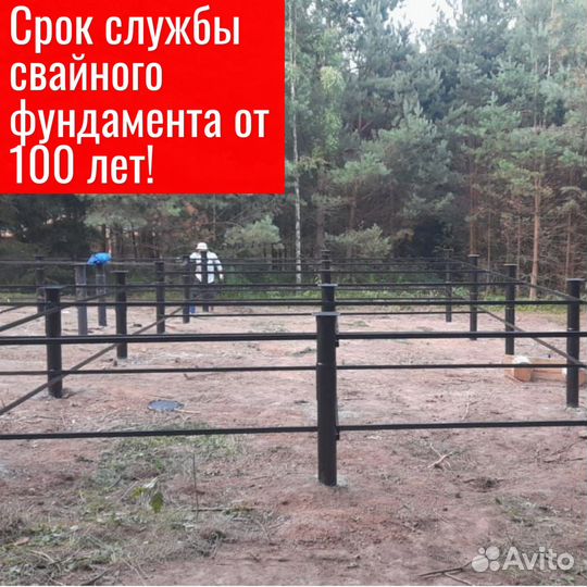 Винтовые сваи 