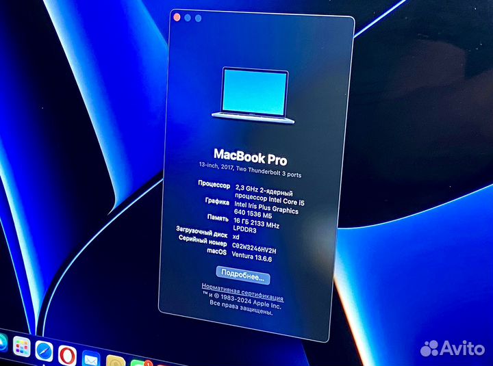 Macbook Pro 13 2017 16/256