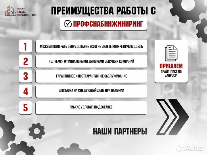 Преобразователь частоты VF-101-P355-0680-A-T4-E20