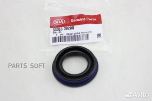 Hyundai-KIA 5306839200 Сальник привода заднего лев