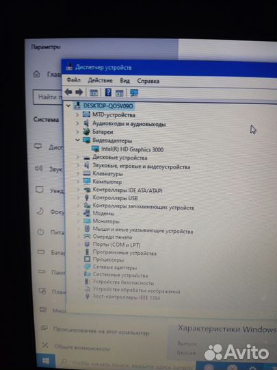 Ноутбук hp probook