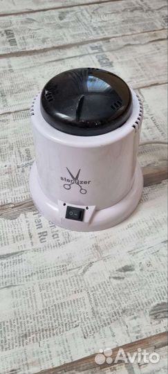 Стерилизатор гласперленовый