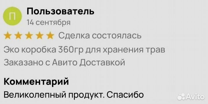 Мед на травах