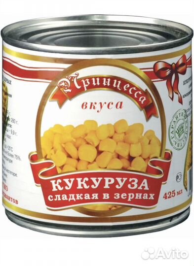 Кукуруза сладкая в зернах