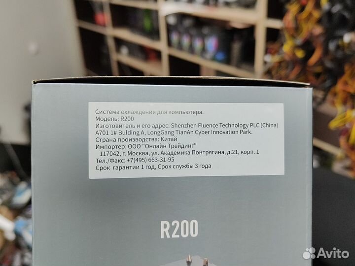 Кулер AMD Intel 92 mm