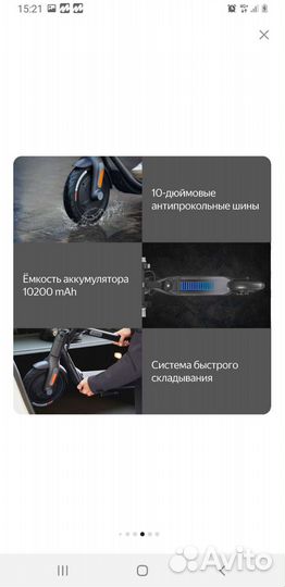Электросамокат Ninebot KickScooter F40A