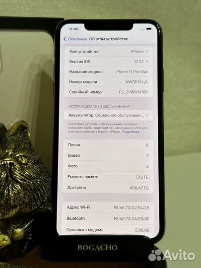 iPhone 11 Pro Max, 512 ГБ