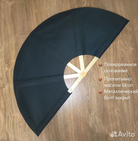 Веер для бани