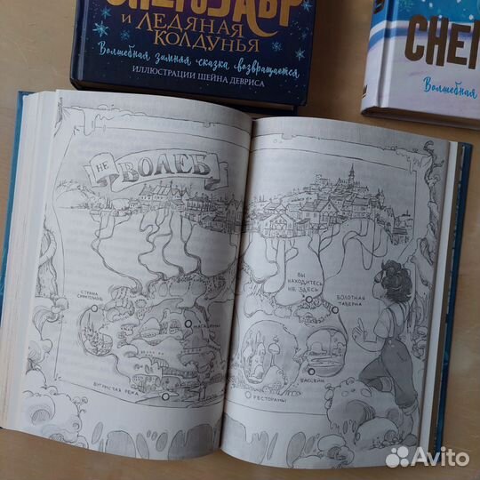Детские книги 3 шт