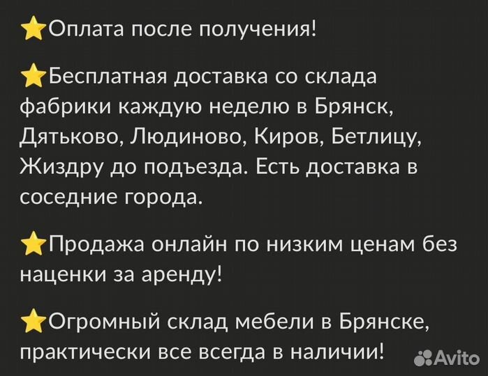 Кровать новая с матрасом 1,6х2.Доставка-бесплатно