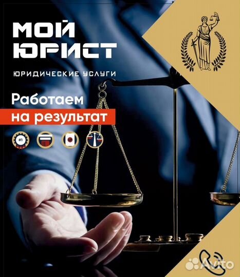 Банкротство
