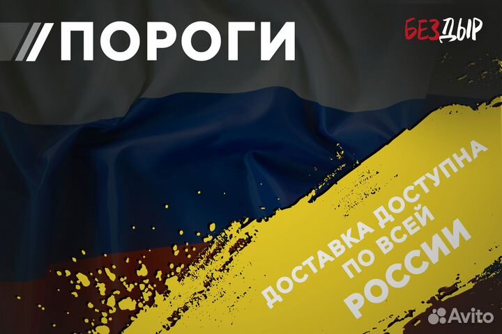 Левый Nissan Primera 2 P11 порог