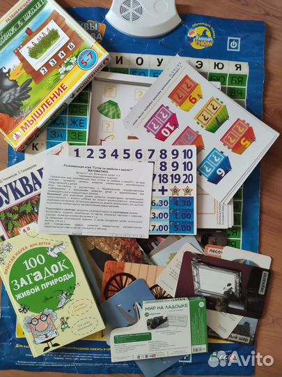 Книги и азбука для детей