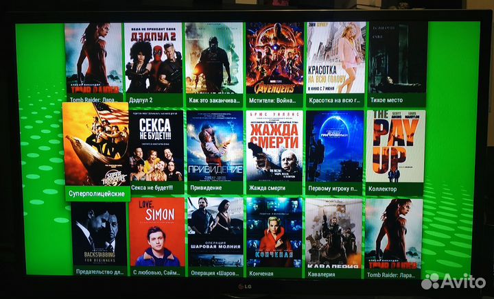 TV-box настроенные
