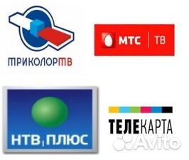 Выезд мастера,установка, настройка Триколор тв, мт