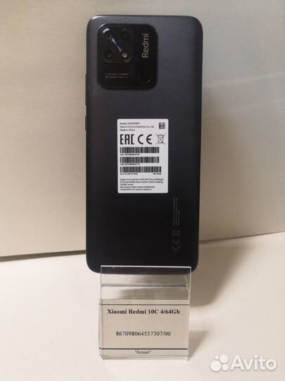 Xiaomi Redmi 10C 4/64Gb