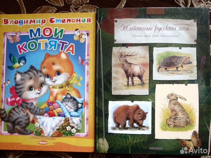Детские книги сказки