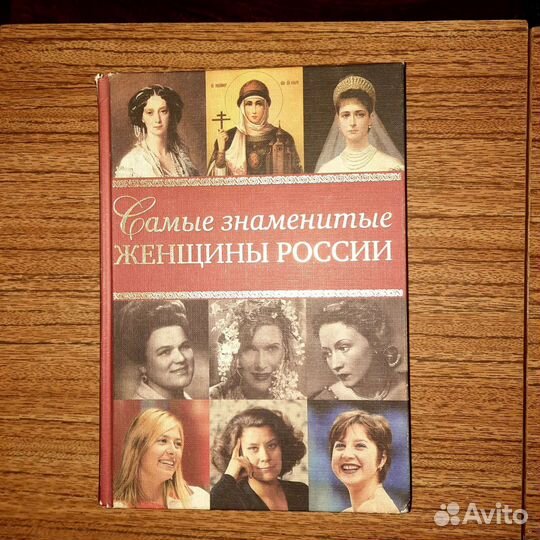 Познавательные книги