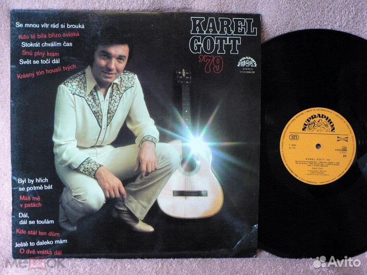 Karel Gott - '79