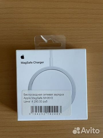 Беспроводная сетевая зарядка Apple MagSafe Charger