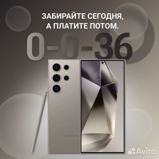 Samsung Galaxy S24, 8/256 ГБ