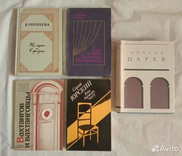 Книги о музыке, театре, песни, анекдоты, фокусы от