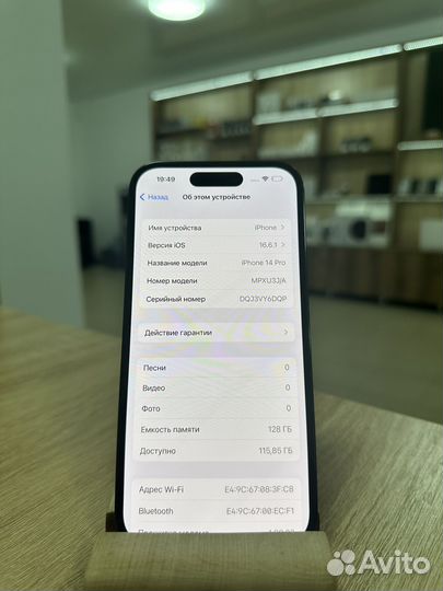 iPhone 14 Pro, 128 ГБ