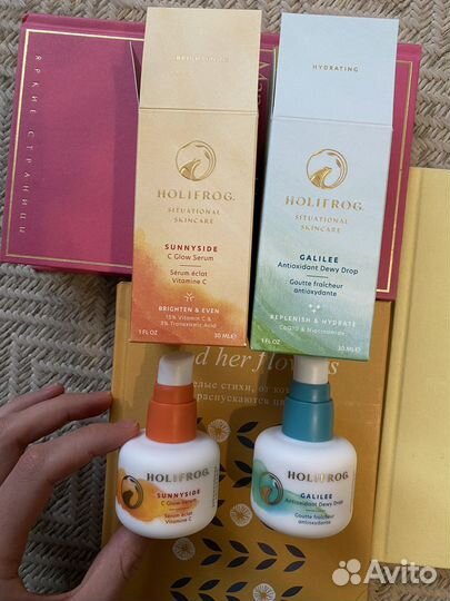 Holifrog ретинол, витамин С, Kosi,moonbeam