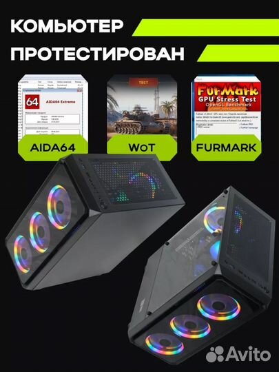 Игровой пк 16 ядер, RAM 32GB, SSD 620GB, видео 8GB