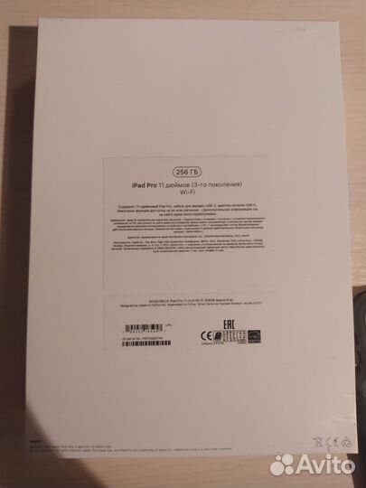 iPad pro 11 2021 256gb wi fi