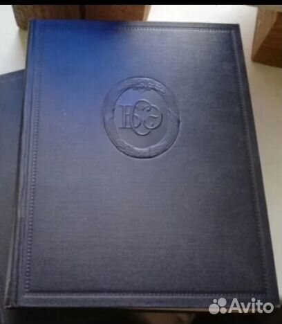 Бсэ,том 29, 1954г и разные журналы