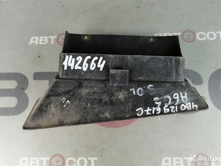 Воздуховод Audi A6 (C5) 1997-2004