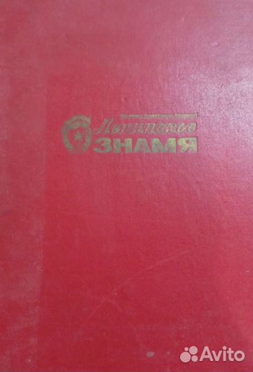 Газеты СССР