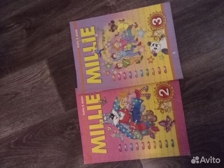 Учебник английского языка