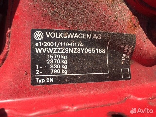 Разбор на запчасти Volkswagen Polo 2005-2009