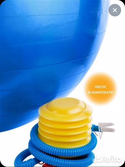 Гимнастический мяч фитбол с насосом