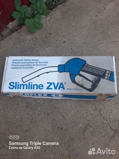 Топливораздаточный пистолет