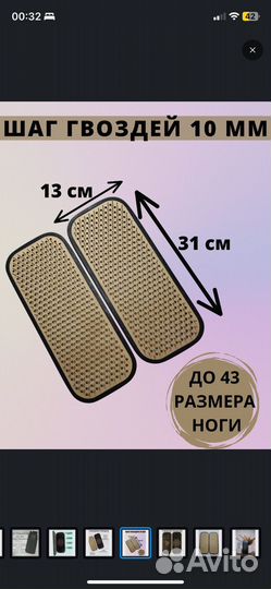 Доска Садху Craft Board шаг 10мм