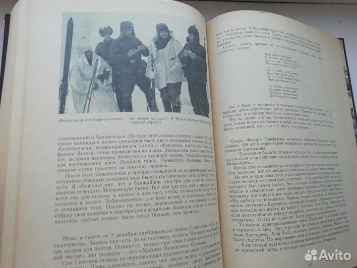 Каталоги марок и другие книги