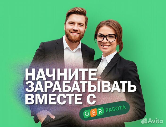 Рекрутер (массовый подбор)