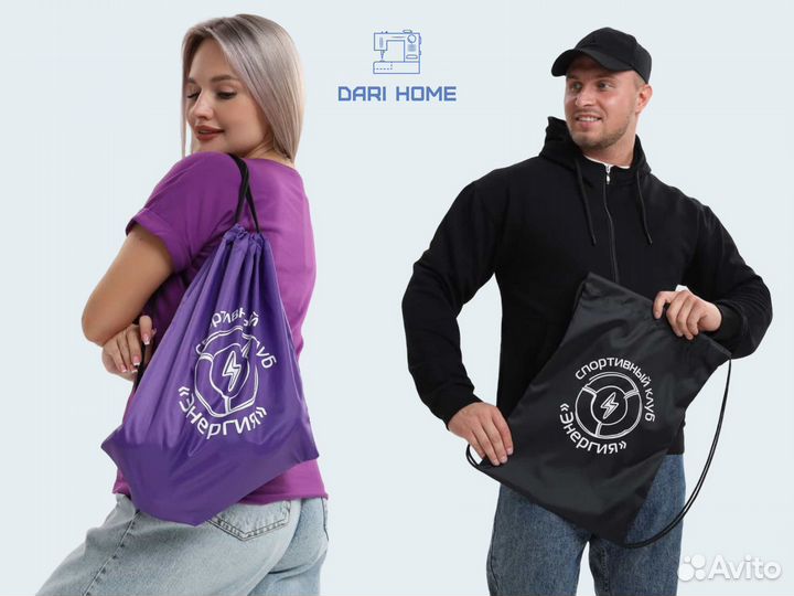 Сменка на заказ оптом. Мешок для обуви