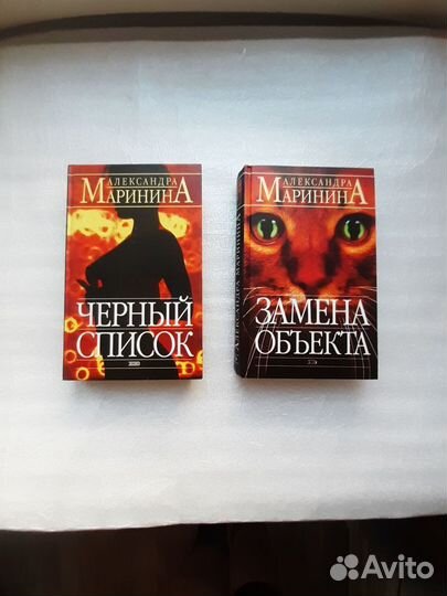 Книги Александры Марининой детективы