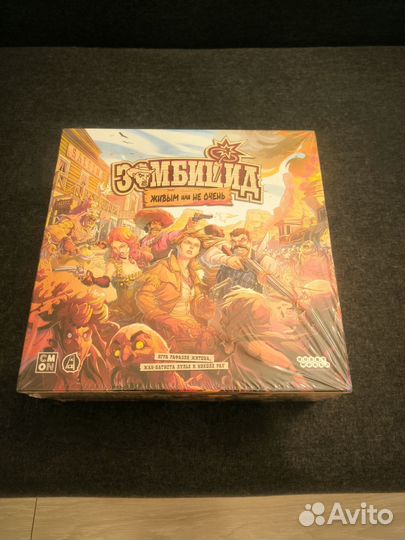 Зомбицид: живым или не очень