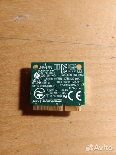 Wifi адаптер для ноутбука