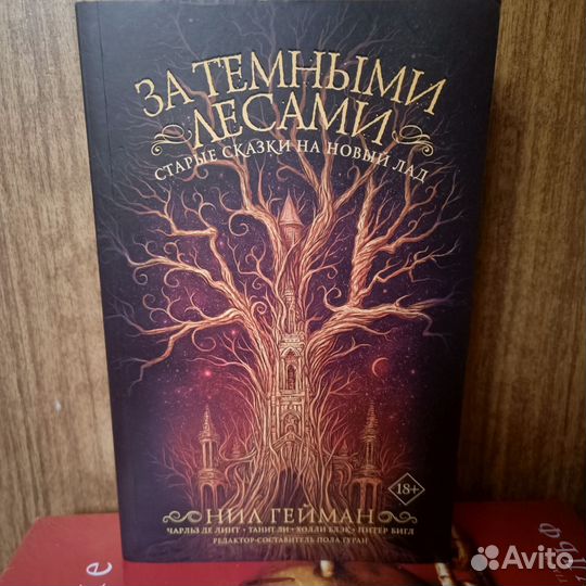 Книги разные