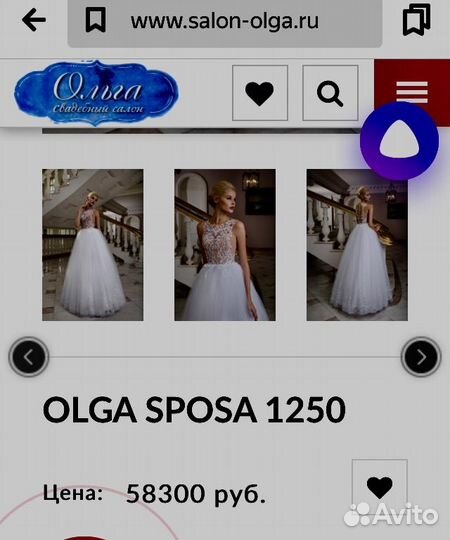 Свадебное платье